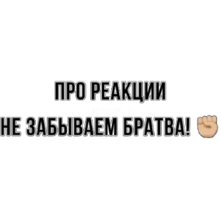 Sticker ✊ Стикеры Exponat