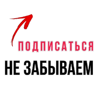 Telegram sticker 😁 Стикеры Exponat