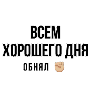 Telegram sticker ☺️ Стикеры Exponat