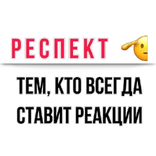 Telegram sticker 👏 Стикеры Exponat
