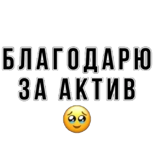 Video sticker 😊 Стикеры Exponat