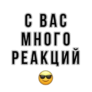 Video sticker 😎 Стикеры Exponat