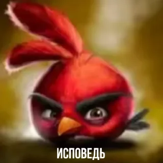 Video sticker 🤩 Христианские термины [@eksagora]
