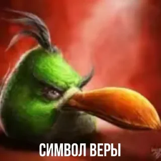 Telegram sticker 🤩 Христианские термины [@eksagora]