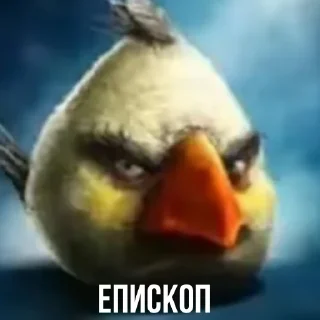 Telegram sticker 🤩 Христианские термины [@eksagora]