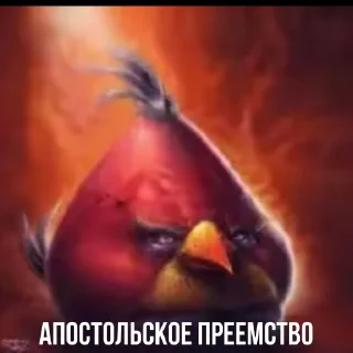 Video sticker 🤩 Христианские термины [@eksagora]