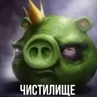 Telegram sticker 🤩 Христианские термины [@eksagora]