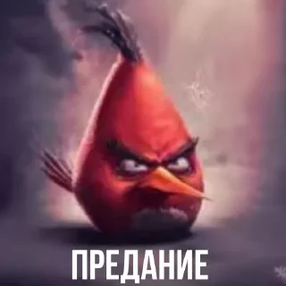 Telegram sticker 🤩 Христианские термины [@eksagora]