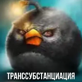 Telegram sticker 🤩 Христианские термины [@eksagora]