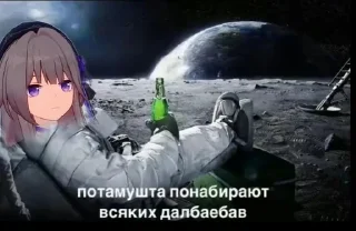 Telegram sticker 🍺 Все стикеры тг кликай и бери 👉 @stiki_tg_nah_canal