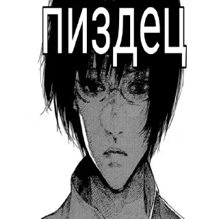 Телеграм стикер 🌟 сын