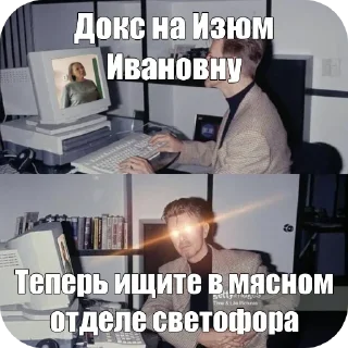 Telegram sticker 🖼 Изюм Деменцовна ➡️ @Ctikerubot