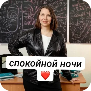 Telegram sticker 👗 Изюм Деменцовна ➡️ @Ctikerubot