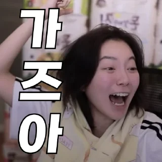 Video sticker 😾 자두두 콘         by.@TFQ_0000