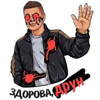 Telegram sticker 👋 мэлстроi.exe | @fobyo