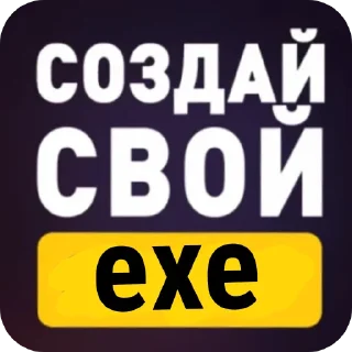 Video sticker 👍 мэлстроi.exe | @fobyo