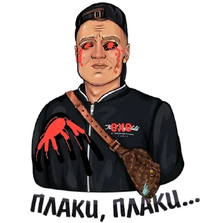 Telegram sticker 😭 мэлстроi.exe | @fobyo