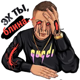 Telegram sticker 🤦‍♂ мэлстроi.exe | @fobyo