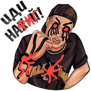 Sticker 😡 мэлстроi.exe | @fobyo