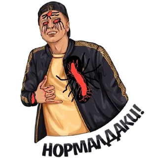 Telegram sticker 🤙 мэлстроi.exe | @fobyo