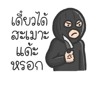 Sticker ⭐ @nammo1997