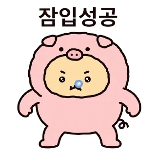 Video sticker 🌟 뇨뇨티콘 :: @fStikBot