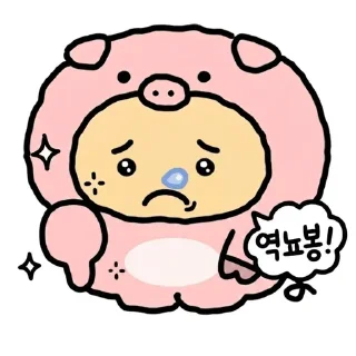 Telegram stiker 🌟 뇨뇨티콘 :: @fStikBot