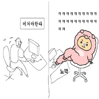 Video sticker 🌟 뇨뇨티콘 :: @fStikBot