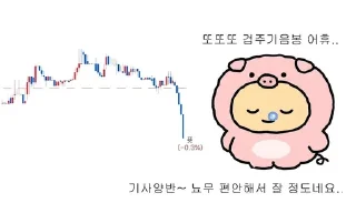 Telegram stiker 🌟 뇨뇨티콘 :: @fStikBot