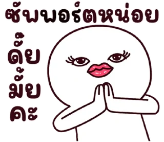 Sticker ⭐ @nammo1997