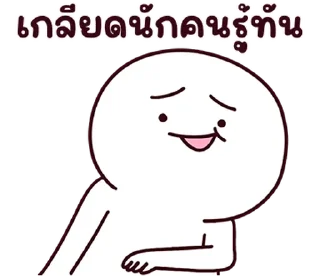 Телеграм стикер ⭐ @nammo1997