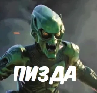 Video sticker 🤬 Человек-пак (@CTuKOCbl)