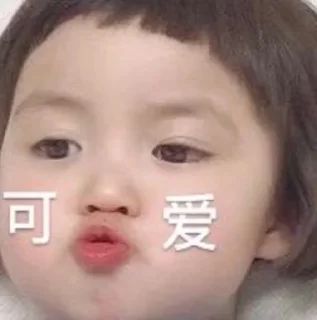 Video sticker 😗 表情包