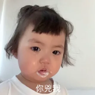 Telegram sticker 😢 表情包