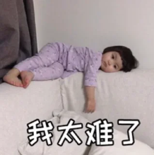 Telegram sticker 😫 表情包