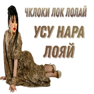 Телеграм стикер 🫠 Tajik Pack @TojikShow