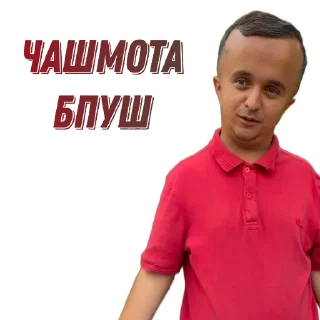 Video sticker 🍉 Tajik Pack @TojikShow