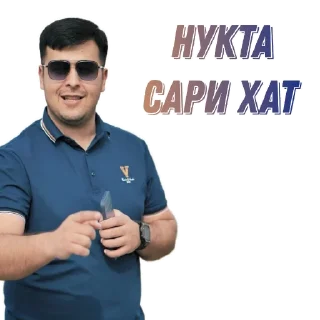Телеграм стикер 🫵 Tajik Pack @TojikShow