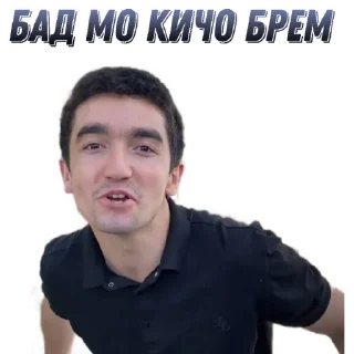 Телеграм стикер 😁 Tajik Pack @TojikShow