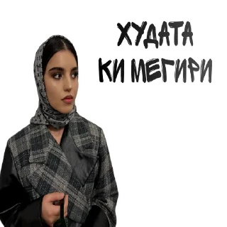 Video sticker 😏 Tajik Pack @TojikShow