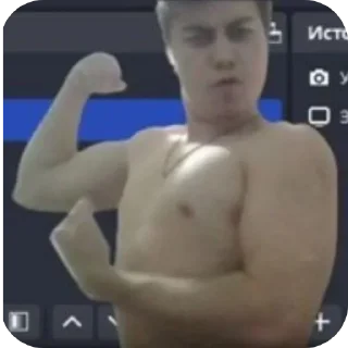 Telegram sticker 💪 БАТЬКА ЭЙРИЛИ | @logovoGraunda