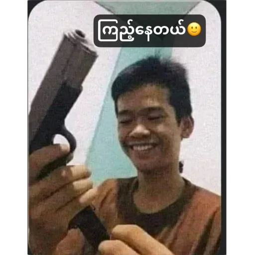 Telegram stiker 🔫 Lous Offical မခိုးရ ခိုးရင်ဖင်လိုးမည်.