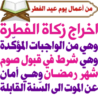 Telegram sticker 🌷 كل عام وأنتم بخير