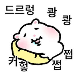 Video sticker ⭐ 오바쌈바햄바 @moe_sticker_bot