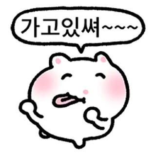 Telegram sticker ⭐ 오바쌈바햄바 @moe_sticker_bot