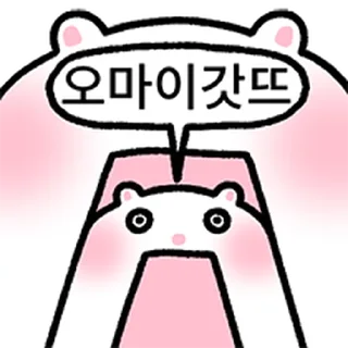 Telegram sticker ⭐ 오바쌈바햄바 @moe_sticker_bot