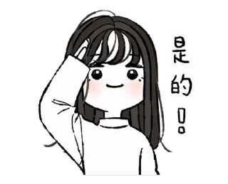 Video sticker 🫡 ﹛ 𝗌𝗎𝗇 𝗀𝗂𝗋𝗅' 𝗌 ﹜       ❁,       @di7rse