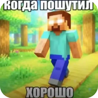 Video sticker 🖼 Когда пошутил...