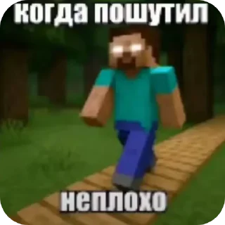 Video sticker 🖼 Когда пошутил...
