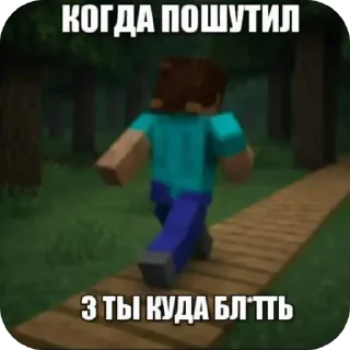 Telegram sticker 👍 Когда пошутил...